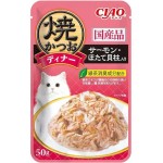 CIAO 貓濕糧 日本燒鰹魚晚餐包 三文魚+扇貝 50g (粉紅) (IC-239) 貓罐頭 貓濕糧 CIAO INABA 寵物用品速遞
