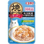 CIAO 貓濕糧 日本燒鰹魚晚餐包 毛玉配慮 鰹魚+扇貝 50g (淺藍) (IC-238) 貓罐頭 貓濕糧 CIAO INABA 寵物用品速遞