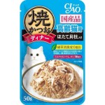 CIAO 貓濕糧 日本燒鰹魚晚餐包 高齡貓 扇貝 50g (藍) (IC-237) 貓罐頭 貓濕糧 CIAO INABA 寵物用品速遞