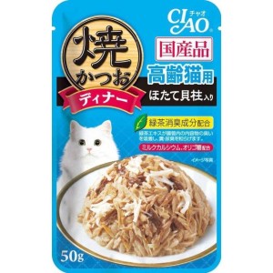 貓罐頭-貓濕糧-CIAO-貓濕糧-日本燒鰹魚晚餐包-高齡貓-扇貝-50g-藍-IC-237-CIAO-INABA-寵物用品速遞