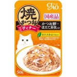 貓罐頭-貓濕糧-CIAO-貓濕糧-日本燒鰹魚晚餐包-鰹魚-扇貝-50g-橙-IC-231-CIAO-INABA-寵物用品速遞