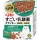 貓糧-日本CIAO-貓糧-1兆個乳酸菌-鰹魚高湯-20g-10袋入-綠-P-243-CIAO-INABA-寵物用品速遞