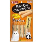 CIAO 貓零食 日本軟心流心棒 雞肉味 4本入 (橙) (CS-124) 貓小食 CIAO INABA 貓零食 寵物用品速遞