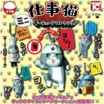 日本直送 公仔擺設 開工貓 1套5隻 (TBS) 生活用品超級市場 貓咪精品