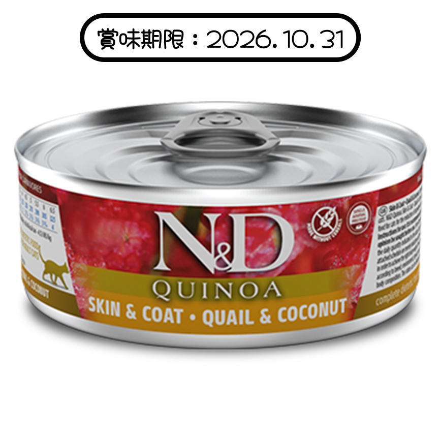Farmina N&D 貓罐頭 藜麥功能性貓主食罐 皮膚護理配方 鵪鶉椰子 80g (NDCW003) (賞味期限 2026.10.31) 圖 1