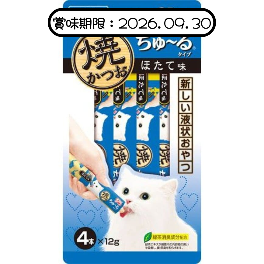 CIAO 肉泥 貓零食 扇貝燒鰹魚肉醬 12g 4本入 (藍) (4R-105) (賞味期限 2026.09.30) 圖 1