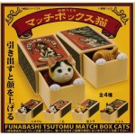 日本直送 公仔擺設 火柴盒的躲貓貓 1套4隻 (TBS) - 清貨優惠 生活用品超級市場 貓咪精品