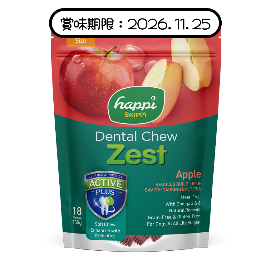 Happi Skippi Zest 潔齒骨 蘋果味 18支裝 (H131N) (賞味期限 2026.11.25) 圖 1