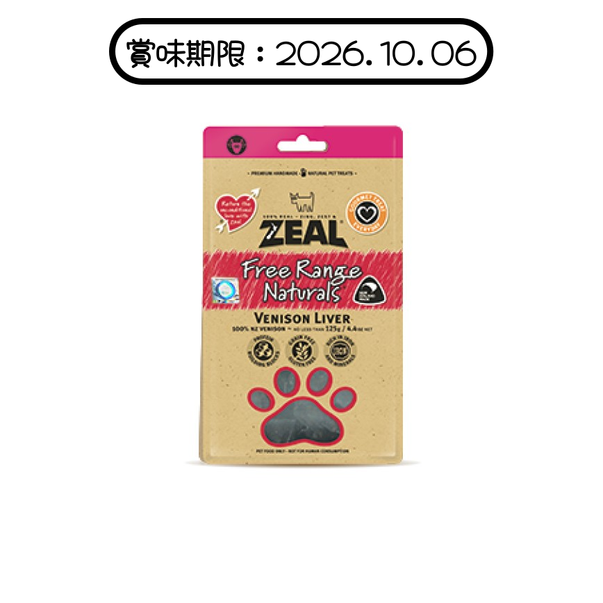 ZEAL 狗小食 紐西蘭鮮鹿肝 Venison Liver 125g (NP024) (賞味期限 2026.10.06) 圖 1