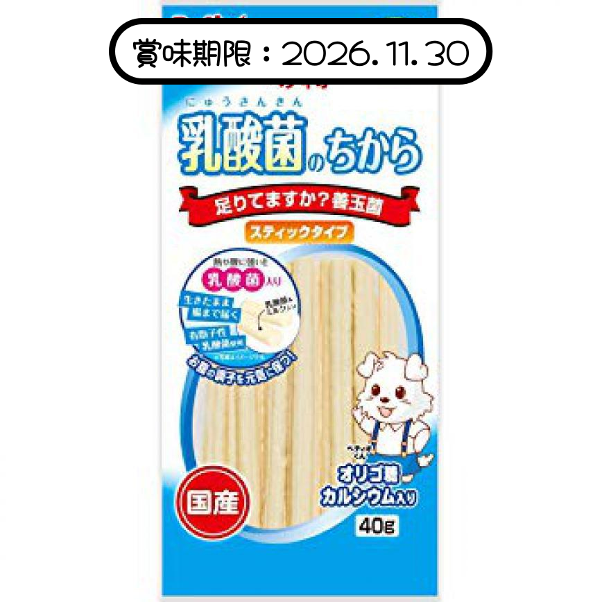 Petio 狗零食 乳酸菌 善玉菌牛乳棒 腸胃健康 40g (90502028) (賞味期限 2026.11.30) 圖 1