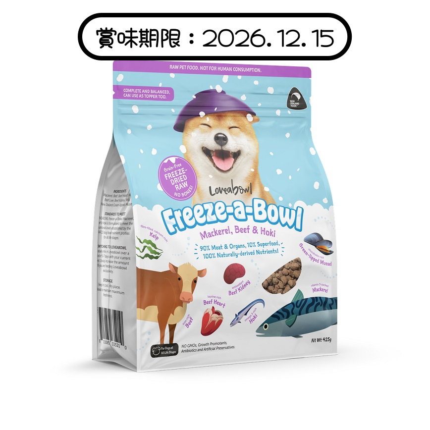 Loveabowl 狗糧 無穀物全犬糧 牛肉雙魚海鮮配方 425g (LBFD008) (賞味期限 2026.12.15) 圖 1