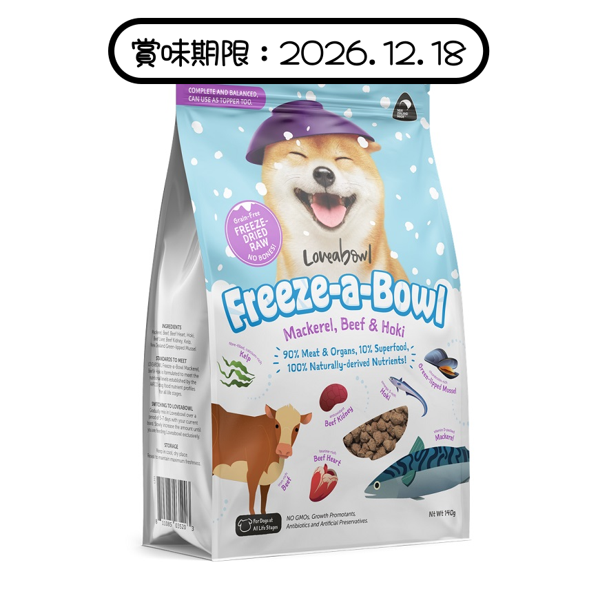 Loveabowl 狗糧 無穀物全犬糧 牛肉雙魚海鮮配方 140g (LBFD001) (賞味期限 2026.12.18) 圖 1