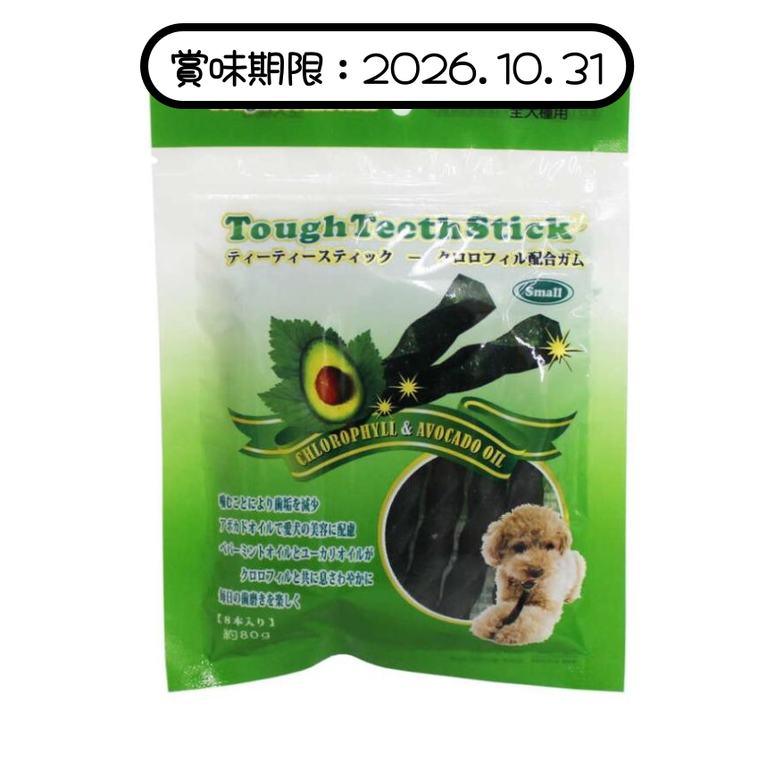 Tough Teeth Stick 牛油果油除臭潔齒牙美毛扭條 幼條 35支 (TTS9004) (賞味期限 2026.10.31) 圖 1