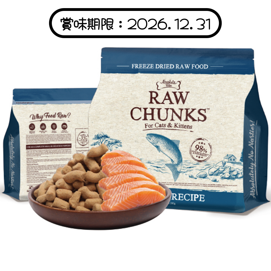 Absolute Bites 貓糧 凍乾鮮肉粒粒 三文魚 280g (ARC-6807) (賞味期限 2026.12.31) 圖 1