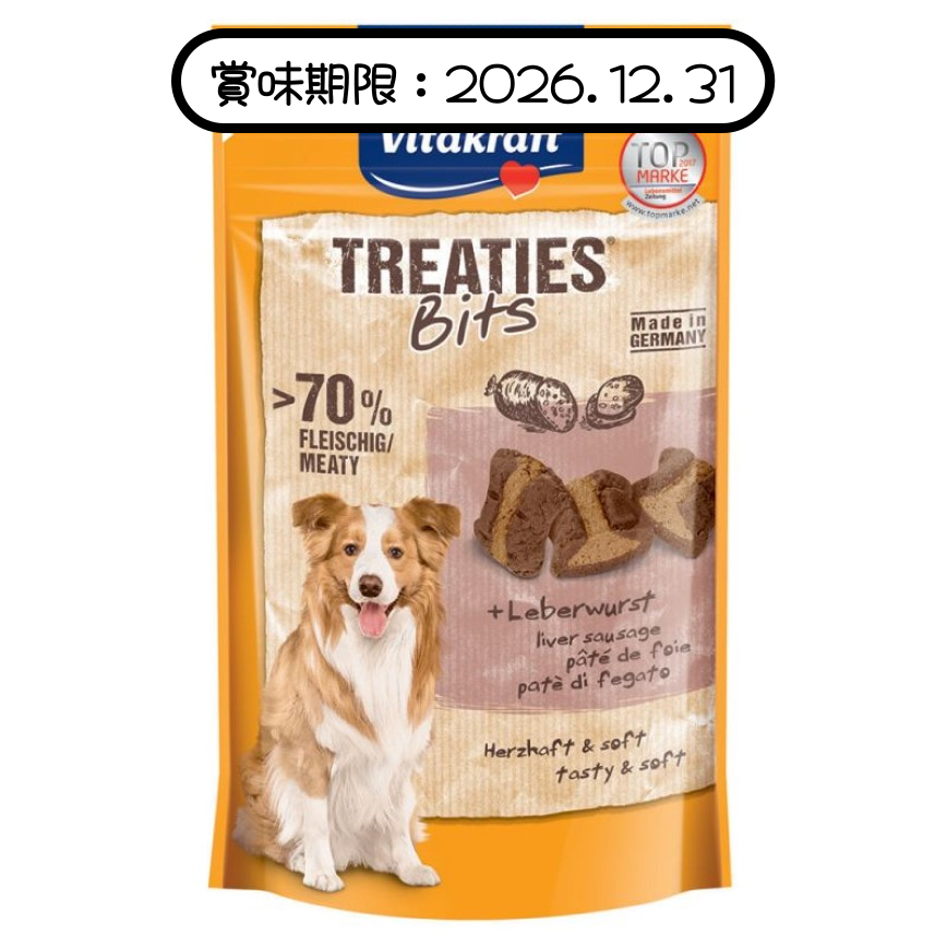 Vitakraft 活血肉汁軟粒 肝香腸 120g (VK28807) (賞味期限 2026.12.31) 圖 1