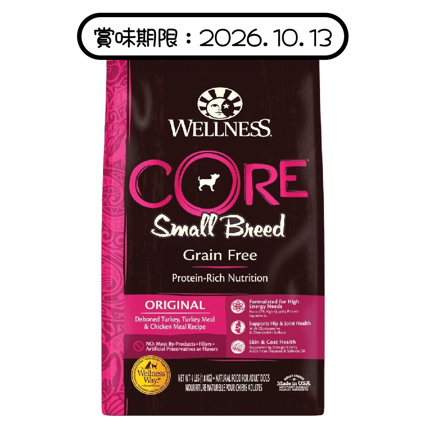 WELLNESS CORE 狗糧 無穀物 小型成犬配方 去骨火雞及雞 12lb (88421) (賞味期限 2026.10.13) 圖 1