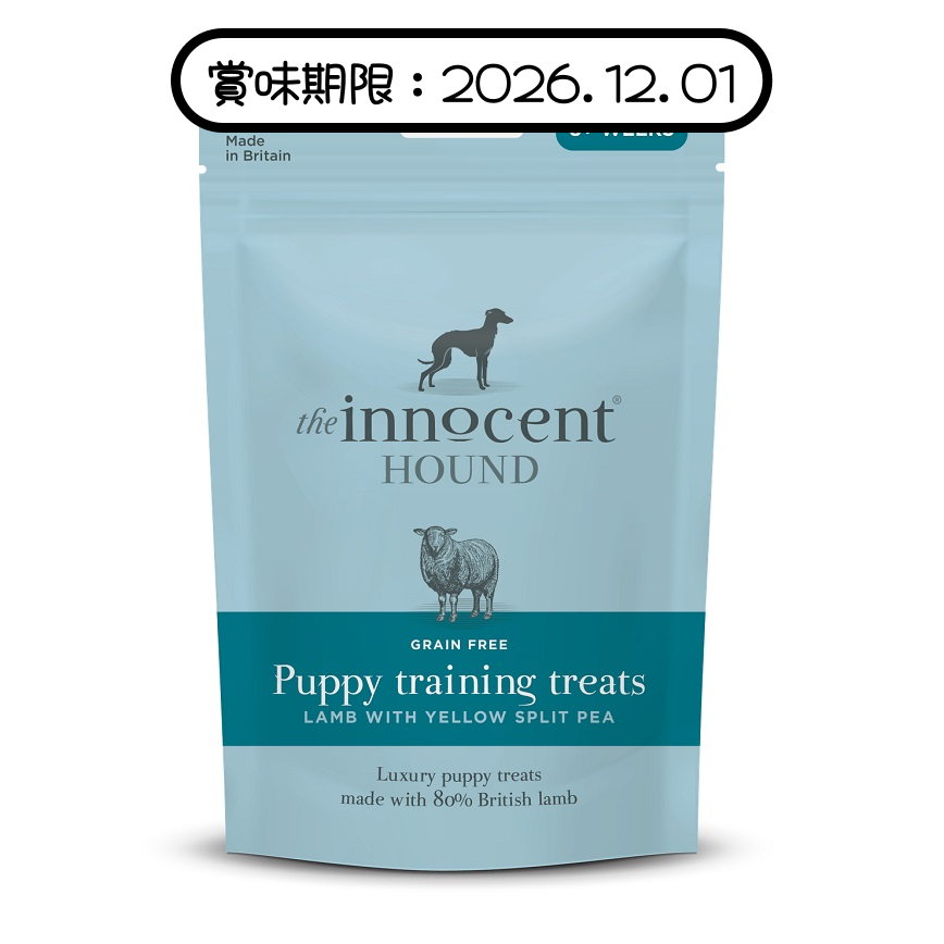 The Innocent Hound 狗零食 幼犬訓練小食 羊肉豌豆 70g (賞味期限 2026.12.01) 圖 1