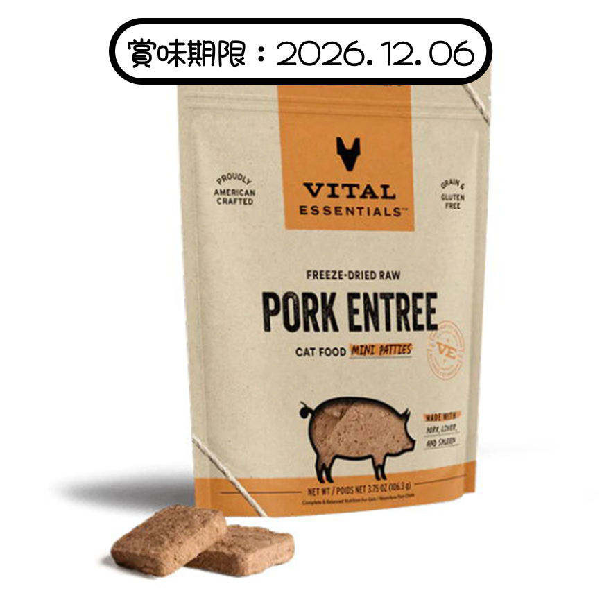 VITAL ESSENTIALS 貓糧 凍乾脫水生肉糧 迷你肉餅 豬肉 3.75oz (691067) (賞味期限 2026.12.06) 圖 1