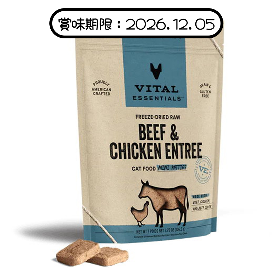 VITAL ESSENTIALS 貓糧 凍乾脫水生肉糧 迷你肉餅 牛肉+雞肉 3.75oz (691005) (賞味期限 2026.12.05) 圖 1
