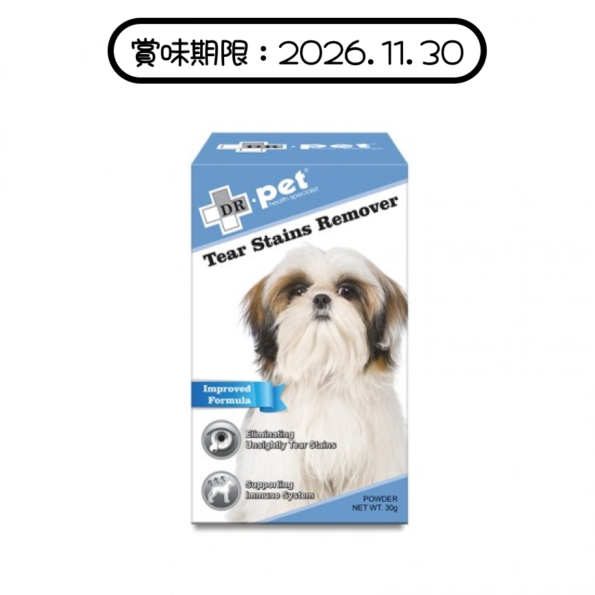 DR.pet 預防淚痕保健粉 30g (貓犬用) (DP0003A) (新舊包裝隨機發貨) (賞味期限 2026.11.30) 圖 1