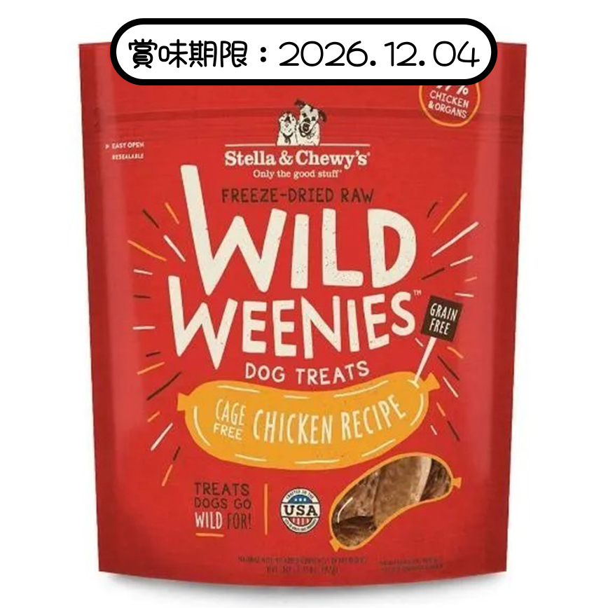 Stella & Chewy's 狗小食 凍乾香腸小食系列 放養雞配方 3.25oz (WW-CH-3.25) (賞味期限 2026.12.04) 圖 1