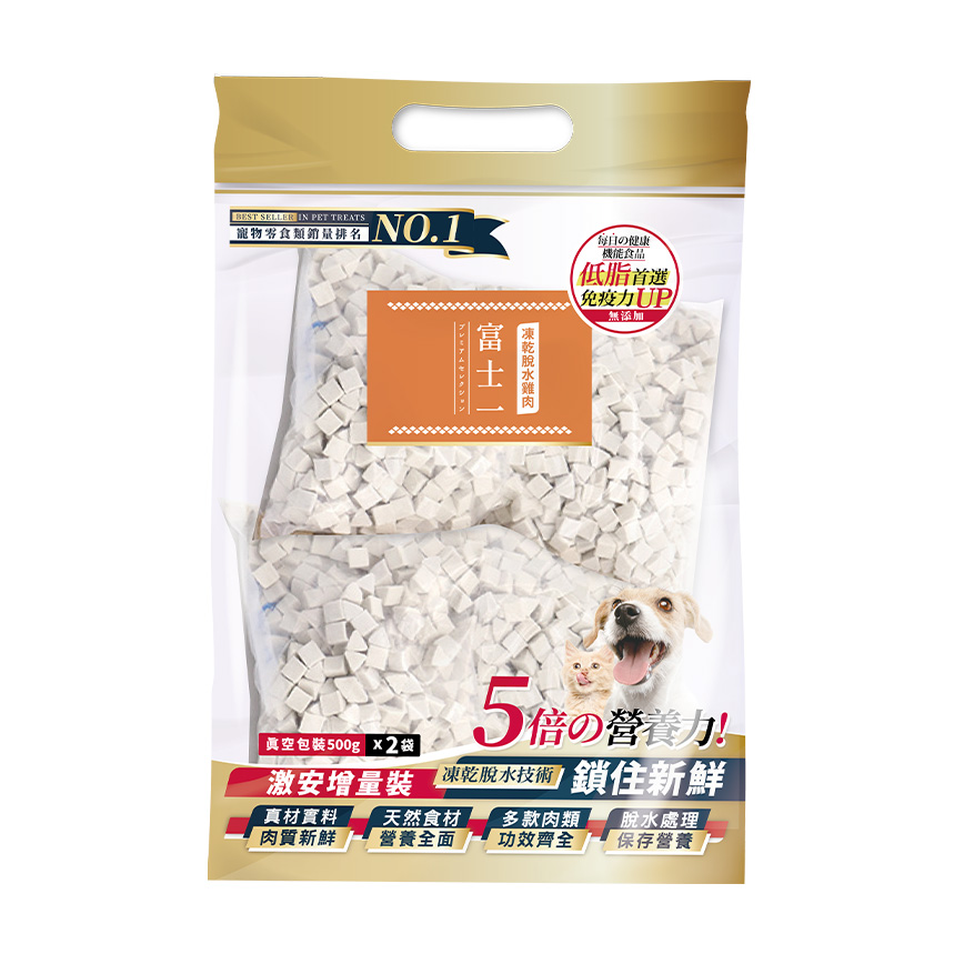【COMBO 其他 換購品】富士一 凍乾小食 脫水雞肉粒 1000g (貓犬用)