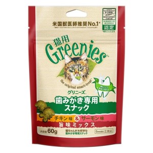 貓小食-日本Greenies-Dental-Treats-貓齒靈貓咪潔齒餅-三文魚拼雞肉味-60g-酒紅-Greenies-貓齒靈-寵物用品速遞