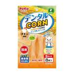 Petio 狗零食 日本產雞肉味玉米潔齒骨 (+鈣・DHA・EPA) 8支裝 (90502660) 狗零食 Petio 寵物用品速遞