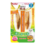 Petio 貓小食 鮮廚低脂蒸鰹魚塊 (牛磺酸+) 2P (90601821) 貓小食 Petio 寵物用品速遞