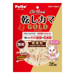Petio 貓零食 日本產 乳酸菌白身魚絲 蟹味 牛磺酸2倍 35g (90603166) 貓零食 寵物零食 Petio 寵物用品速遞
