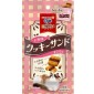 貓小食-日本unicharm-三星銀匙-魚味曲奇三文治-金槍魚味-24g-粉紅-Unicharm-三星銀匙