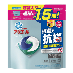 生活用品超級市場-ARIEL-3D-抗菌抗蟎-洗衣膠囊-補充裝-26顆-5PG82323385-洗衣用品-寵物用品速遞