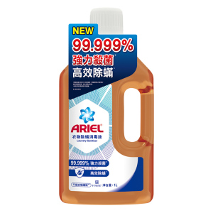 生活用品超級市場-ARIEL-衣物除蟎消毒液-1L-5PG82322828-洗衣用品-寵物用品速遞
