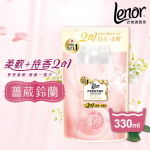 Lenor 2合1 衣物柔軟清香珠 薔葳鈴蘭 330ml (粉紅) (5PG82310462) 生活用品超級市場 洗衣用品