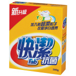 快潔抗菌兩用洗衣粉 檸檬味 500g (5PG82171959) 生活用品超級市場 洗衣用品