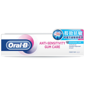 生活用品超級市場-Oral-B-抗敏護齦牙膏-專業修護-90g-5PG82294604-個人護理用品-寵物用品速遞