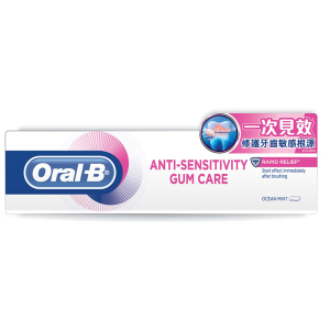 生活用品超級市場-Oral-B-抗敏護齦牙膏-極速抗敏-90g-5PG82294605-個人護理用品-清酒十四代獺祭專家
