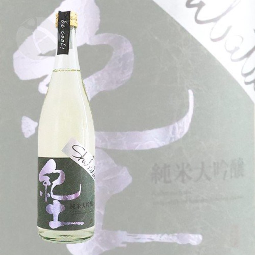 紀土 KID Shibata's 純米大吟釀 be cool 720ml - 期間限定品 (圖片3)