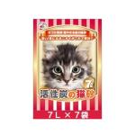 紙貓砂 日本Sanotec Carbon Sand強力消臭活性炭紙砂 7L 貓砂 紙貓砂 寵物用品速遞