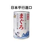 日本三洋食品 たまの伝説 貓罐頭 吞拿魚 405g (紅) (日本平行進口) 貓罐頭 貓濕糧 三洋食品たまの伝説球之傳說 寵物用品速遞