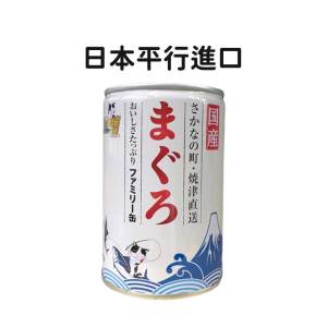 貓罐頭-貓濕糧-日本三洋食品-たまの伝説-貓罐頭-吞拿魚-405g-紅-日本平行進口-三洋食品たまの伝説球之傳說-寵物用品速遞