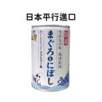 日本三洋食品 たまの伝説 貓罐頭 吞拿魚+小魚乾 405g (藍) (日本平行進口) 貓罐頭 貓濕糧 三洋食品たまの伝説球之傳說 寵物用品速遞