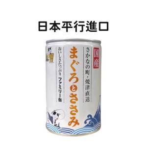 貓罐頭-貓濕糧-日本三洋食品-たまの伝説-貓罐頭-吞拿魚-雞胸肉-405g-橙-日本平行進口-三洋食品たまの伝説球之傳說-寵物用品速遞