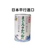 日本三洋食品 たまの伝説 貓罐頭 吞拿魚+鰹魚 405g (綠) (日本平行進口) 貓罐頭 貓濕糧 三洋食品たまの伝説球之傳說 寵物用品速遞