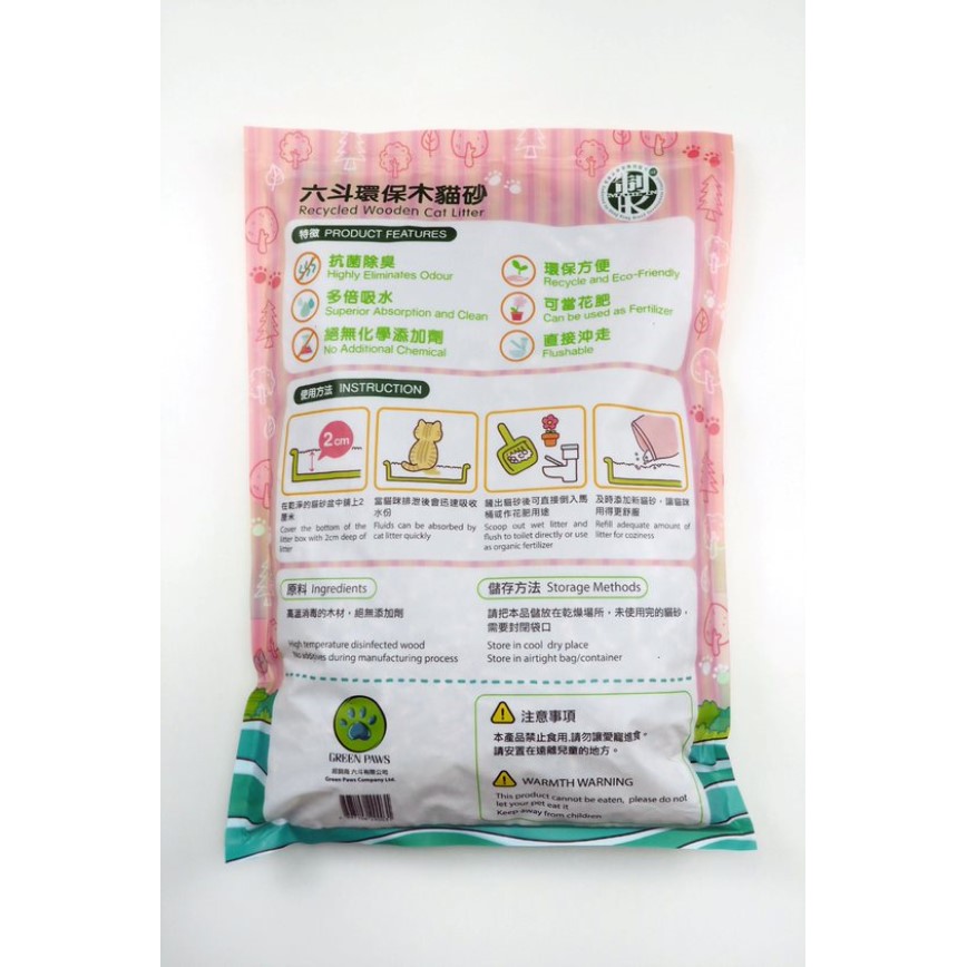 木貓砂 GREEN PAWS 六斗 環保木砂 4.5kg (WL-001)