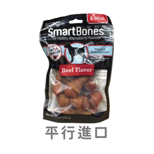 狗小食-Smartbones-除口臭磨牙潔齒骨-迷你骨-牛肉味-8支裝-Smartbones-寵物用品速遞