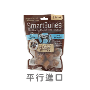 狗小食-Smartbones-除口臭磨牙潔齒骨-迷你骨-花生味-8支裝-Smartbones-寵物用品速遞
