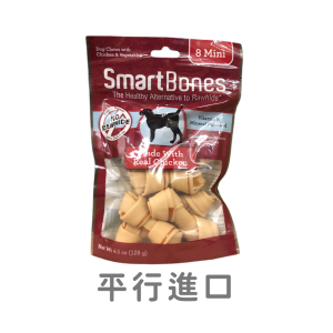狗小食-Smartbones-除口臭磨牙潔齒骨-迷你骨-雞肉味-8支裝-Smartbones-寵物用品速遞
