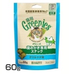 日本Greenies Dental Treats貓齒靈 貓零食 貓咪潔齒餅 深海魚味 FG11 60g (藍) 貓零食 寵物零食 Greenies 貓齒靈 寵物用品速遞