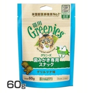 貓小食-日本Greenies-Dental-Treats-貓齒靈貓咪潔齒餅-深海魚味-FG11-60g-藍-Greenies-貓齒靈-寵物用品速遞